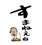 【デカ文字】茨城弁ばあ（個別スタンプ：32）