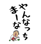 【デカ文字】茨城弁ばあ（個別スタンプ：34）
