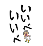 【デカ文字】茨城弁ばあ（個別スタンプ：35）