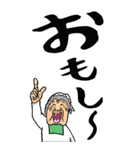 【デカ文字】茨城弁ばあ（個別スタンプ：36）