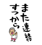 【デカ文字】茨城弁ばあ（個別スタンプ：39）