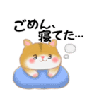 家族の連絡ハムスター「ハムたん」【再販】（個別スタンプ：4）