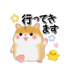 家族の連絡ハムスター「ハムたん」【再販】（個別スタンプ：14）