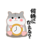 家族の連絡ハムスター「ハムたん」【再販】（個別スタンプ：17）