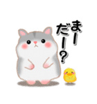 家族の連絡ハムスター「ハムたん」【再販】（個別スタンプ：25）