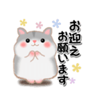 家族の連絡ハムスター「ハムたん」【再販】（個別スタンプ：27）