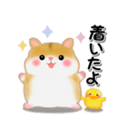 家族の連絡ハムスター「ハムたん」【再販】（個別スタンプ：28）