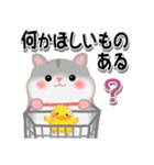 家族の連絡ハムスター「ハムたん」【再販】（個別スタンプ：33）