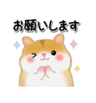 家族の連絡ハムスター「ハムたん」【再販】（個別スタンプ：34）
