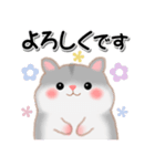 家族の連絡ハムスター「ハムたん」【再販】（個別スタンプ：35）