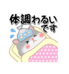 家族の連絡ハムスター「ハムたん」【再販】（個別スタンプ：39）