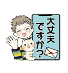 ベビーフェイスのシニアちゃん16共感・応援（個別スタンプ：7）