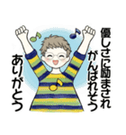 ベビーフェイスのシニアちゃん16共感・応援（個別スタンプ：11）