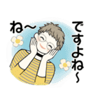 ベビーフェイスのシニアちゃん16共感・応援（個別スタンプ：23）