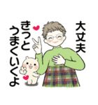 ベビーフェイスのシニアちゃん16共感・応援（個別スタンプ：27）