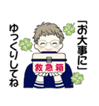 ベビーフェイスのシニアちゃん16共感・応援（個別スタンプ：29）