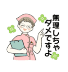 ベビーフェイスのシニアちゃん16共感・応援（個別スタンプ：30）