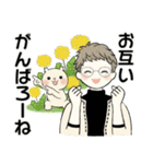 ベビーフェイスのシニアちゃん16共感・応援（個別スタンプ：32）