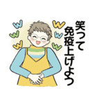 ベビーフェイスのシニアちゃん16共感・応援（個別スタンプ：34）