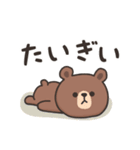 【広島弁】ブラウン＆フレンズ（個別スタンプ：5）