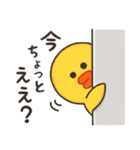 【広島弁】ブラウン＆フレンズ（個別スタンプ：7）