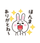 【広島弁】ブラウン＆フレンズ（個別スタンプ：8）