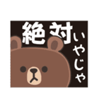 【広島弁】ブラウン＆フレンズ（個別スタンプ：9）