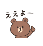 【広島弁】ブラウン＆フレンズ（個別スタンプ：10）