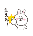 【広島弁】ブラウン＆フレンズ（個別スタンプ：11）