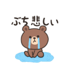 【広島弁】ブラウン＆フレンズ（個別スタンプ：17）