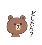 【広島弁】ブラウン＆フレンズ（個別スタンプ：19）