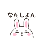 【広島弁】ブラウン＆フレンズ（個別スタンプ：24）