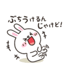 【広島弁】ブラウン＆フレンズ（個別スタンプ：25）