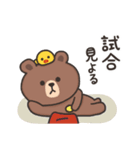 【広島弁】ブラウン＆フレンズ（個別スタンプ：29）