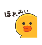 【広島弁】ブラウン＆フレンズ（個別スタンプ：31）