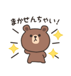 【広島弁】ブラウン＆フレンズ（個別スタンプ：33）