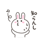 【広島弁】ブラウン＆フレンズ（個別スタンプ：34）