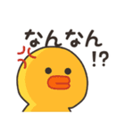 【広島弁】ブラウン＆フレンズ（個別スタンプ：36）