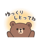 【広島弁】ブラウン＆フレンズ（個別スタンプ：37）