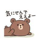 【広島弁】ブラウン＆フレンズ（個別スタンプ：38）