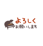 ピアノ＊使える敬語＊省スペース（個別スタンプ：1）