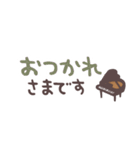 ピアノ＊使える敬語＊省スペース（個別スタンプ：6）