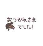 ピアノ＊使える敬語＊省スペース（個別スタンプ：7）
