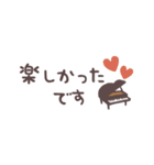ピアノ＊使える敬語＊省スペース（個別スタンプ：13）
