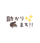 ピアノ＊使える敬語＊省スペース（個別スタンプ：14）