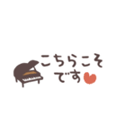 ピアノ＊使える敬語＊省スペース（個別スタンプ：16）