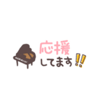 ピアノ＊使える敬語＊省スペース（個別スタンプ：20）
