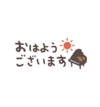 ピアノ＊使える敬語＊省スペース（個別スタンプ：21）