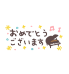 ピアノ＊使える敬語＊省スペース（個別スタンプ：25）