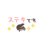 ピアノ＊使える敬語＊省スペース（個別スタンプ：27）